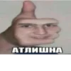 Meme 21