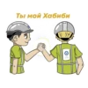 PRO_Razvitie 27