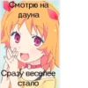 Лоли стикеры 22