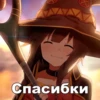 Лоли стикеры 23