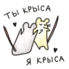 MLDXMAGFRG_by_stikers_du_ark_bot 27
