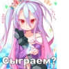 Лоли стикеры 24