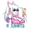 Мари и Хидэ: Медовый месRц 24
