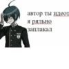 Anime memes by 23