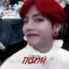 #taehyung meme «🫕 by 24