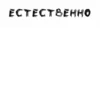 ЛYчшие стикеры - 24
