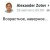 Kyivstar Phrases 24
