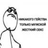 Meme 22