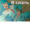 Лоли стикеры 26