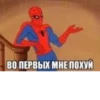 Meme 23