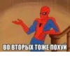 Meme 24