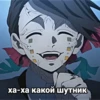 Kimetsu_no_Yaiba 26