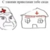 Meme 25