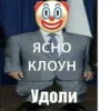 Meme Stickers by Shafter 26