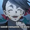 Kimetsu_no_Yaiba 28
