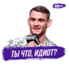 Meta MMA | UFC 26