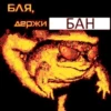 Stickers 22