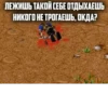 Memes semeM 1 by 27