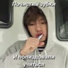 ✨k-pop for you 💙 28