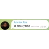 Meow stha 27