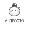 MLDXMAGFRG_by_stikers_du_ark_bot 29