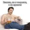 Meme_template 29