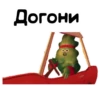 Мармок от @Aquakva by 30
