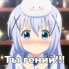 Лоли стикеры 29
