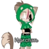 Caramel._.u.w.u :: 3