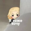 Mikey stikers 5