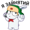 Mi Rabbit UA 6