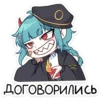Больше стикеров 👉🏻 @stickertg4 15