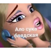 Mood в скринах 16