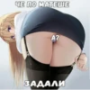 ЧЕ ПО МАТЕШЕ A? ЗАДАЛИ
