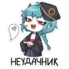 Больше стикеров 👉🏻 @stickertg4 17
