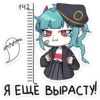 Больше стикеров 👉🏻 @stickertg4 18