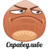 Cnpabegrubo