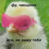 Mood в скринах 26
