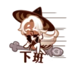 Latte Cookie! 2
