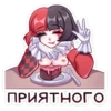 Маф; @stickersvk18 + 10