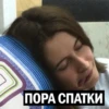 Nixel Pixel ruler of the Poland. 11