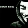 ПомойнаR Rма 10