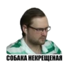 Kuplinov Play 17