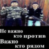 ПомойнаR Rма 14