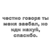 ПомойнаR Rма 15