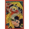Matches 15