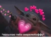 love you my baby 21