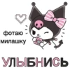 LoveForYou :: 6