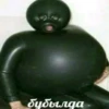 ПомойнаR Rма 17