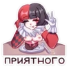 Маф; @stickersvk18 + 20